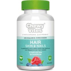 Chewy Vites Adults Hair Skin Nails Dietary Supplement - 60 Chewable Gummies
