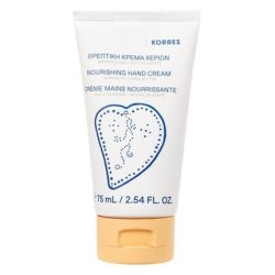 Korres Almond Oil & Shea Butter Nourishing Hand Cream, 75ml
