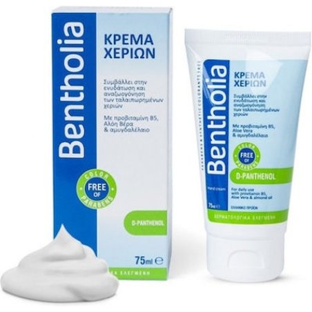 Bentholia Hand Cream - 75ml