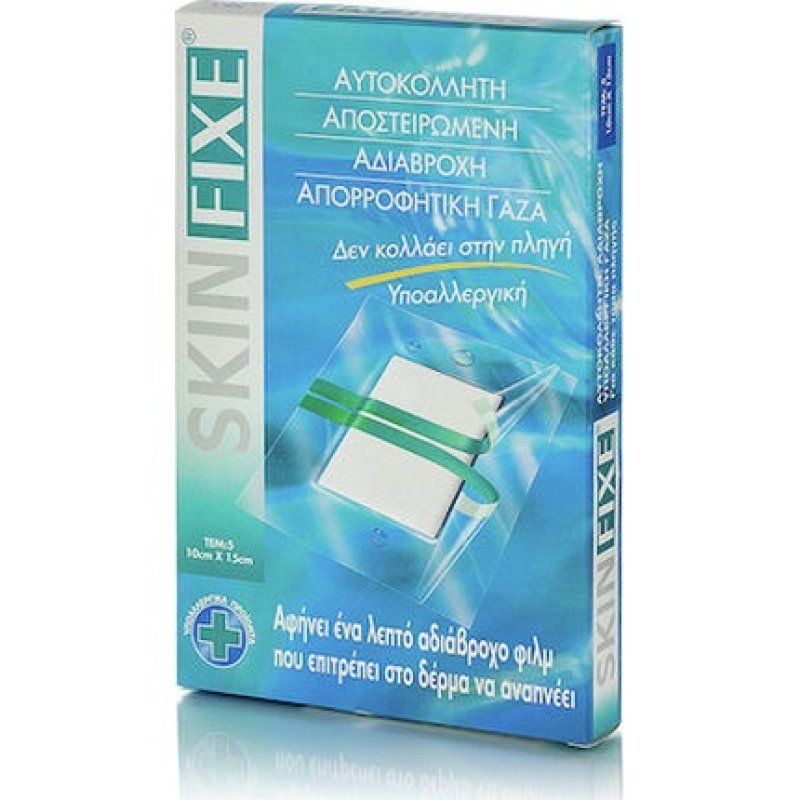 Pharmasept Skinfixe Waterproof Adhesive Gauze 10 X 15 Cm, Pack Of 5