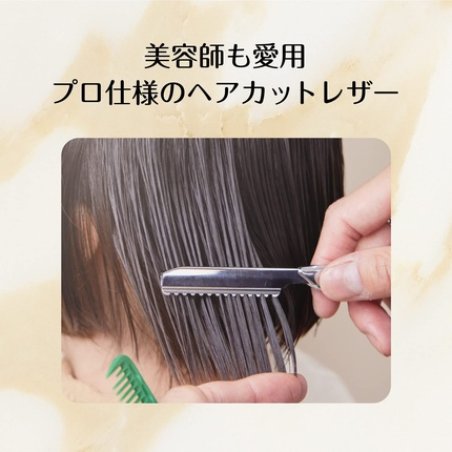 Feather Razor 18.6cm Length Silver