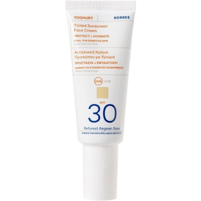 KORRES YOGHURT Tinted Sun Cream Gel for Face SPF30 40ml
