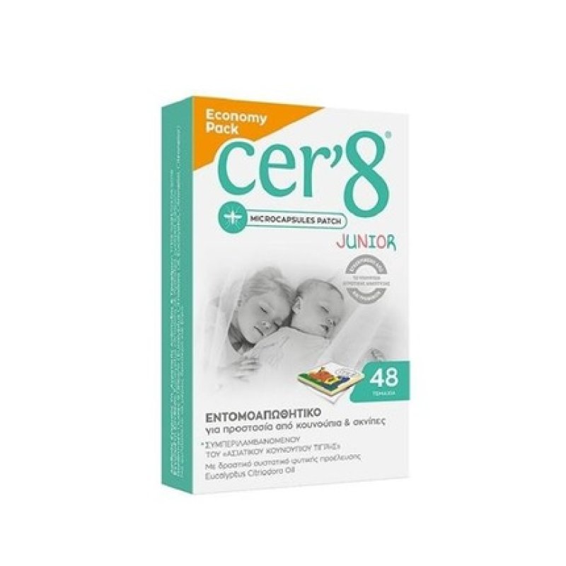 Cer 8 Microcapsules Patches Economy Pack - 48 Pieces