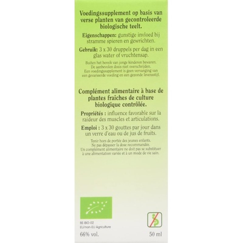 Biover Organic Certified Blackcurrant Liquid Extract 50ml