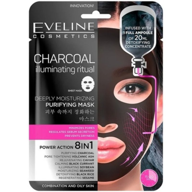 Eveline Deeply Moisturizing Charcoal Illuminating Face Sheet Mask 20ml
