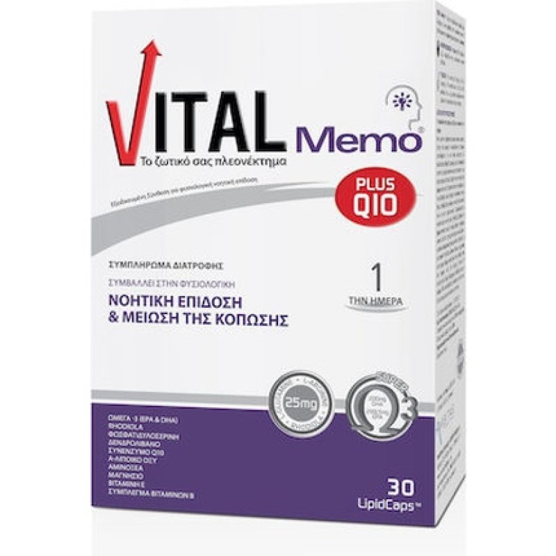 Vital Plus Q10 Memory Capsules For Cognitive Function - 30 Capsules