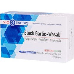 Viogenesis Black Garlic - Wasabi, 60 Tablets