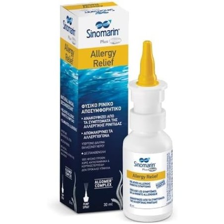 Sinomarin Plus Algae Allergy Relief 30ml