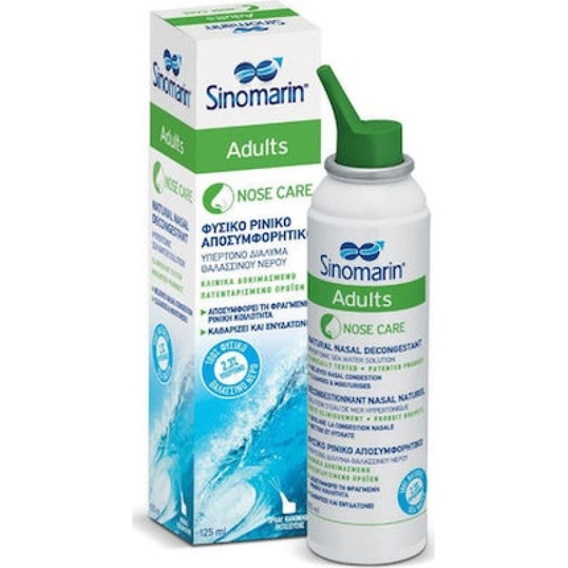 Sinomarin Adults Nose Care Nasal Spray With Sea Water For The Whole Family From 6 Years - 125ml