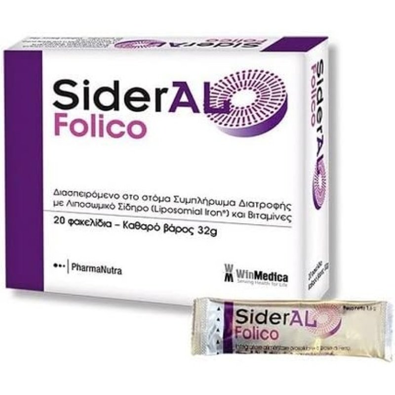 SiderAL Folico 20 Sachets