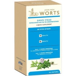 John Noa Worts Anasoliq Syrup For The Respiratory System With Strawberry - Vanilla, 150ml