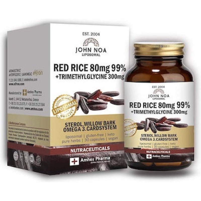 John Noa Liposomal Red Rice 80mg - 30 Plant Capsules For Cardiovascular Health Support