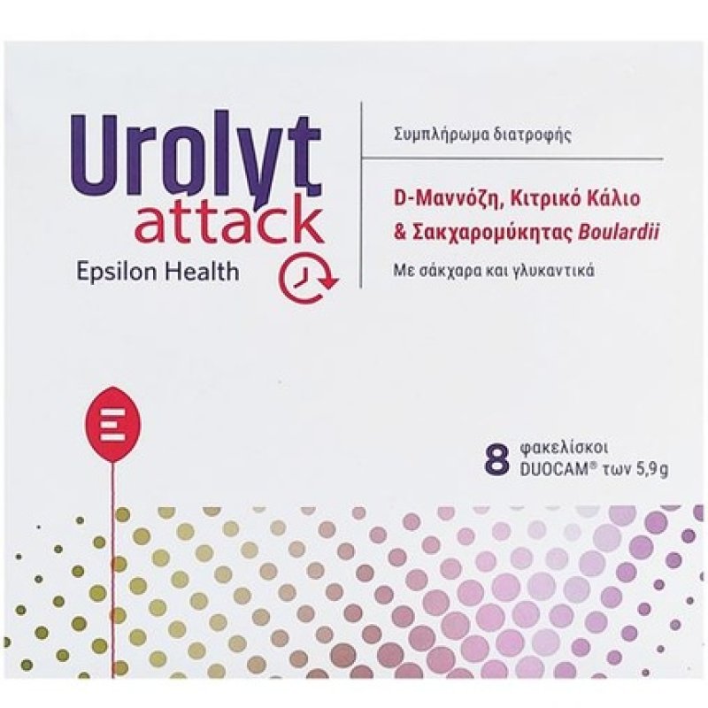 Epsilon Health Urolyt Attack Dietary Supplement For The Urinary System - 8 Sachets Of 5.9g