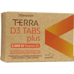 Terra D3 Plus 2000iu Dietary Supplement With Vitamin D3 - 60 Soft Capsules