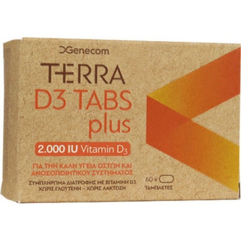 Terra D3 Plus 2000iu Dietary Supplement With Vitamin D3 - 60 Soft Capsules