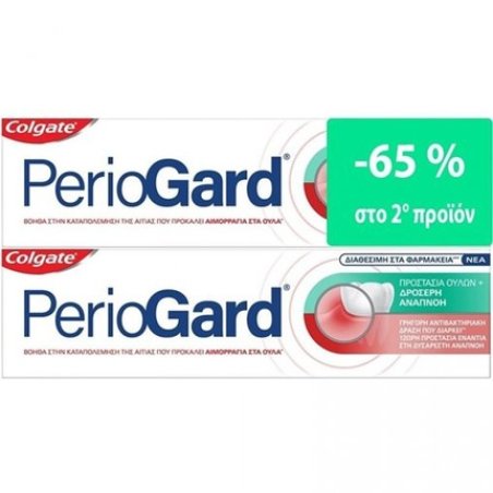 Colgate Promo Periogard Toothpaste - Anti-Gingivitis Toothpaste 2x75ml
