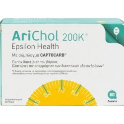 Epsilon Health Arichol 200k Weight Management Supplement - 60 Tablets