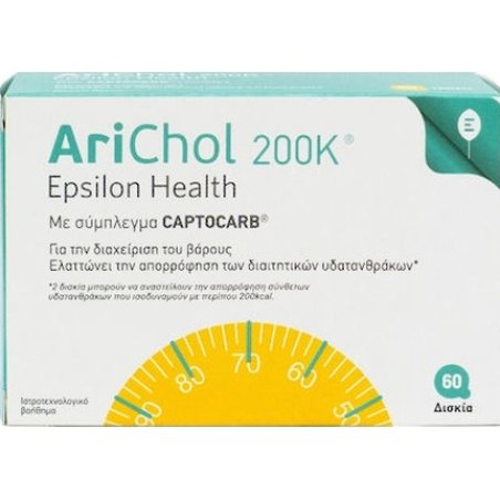 Epsilon Health Arichol 200k Weight Management Supplement - 60 Tablets