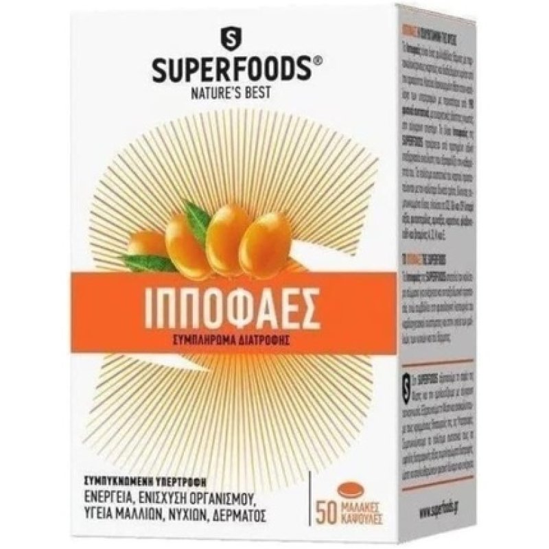 Superfoods Hippophaes 6300mg 50 Soft Capsules