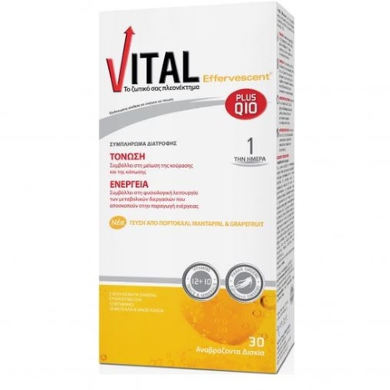 Vitalq10 Vital Plus Q10 Multivitamin For Toning 30 Effervescent Tablets