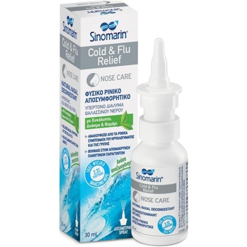 Sinomarin Cold & Flu Relief 30ml