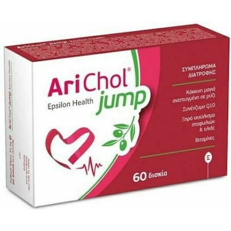Epsilon Health Arichol Jump Dietary Supplement For Cholesterol Control - 60 Tablets