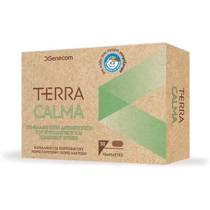 Terra Calma 30 Tablets