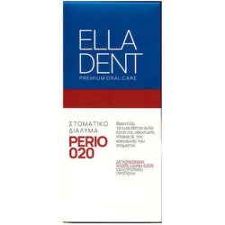 Elladent Elladent Perio 020 Mouthwash 250ml