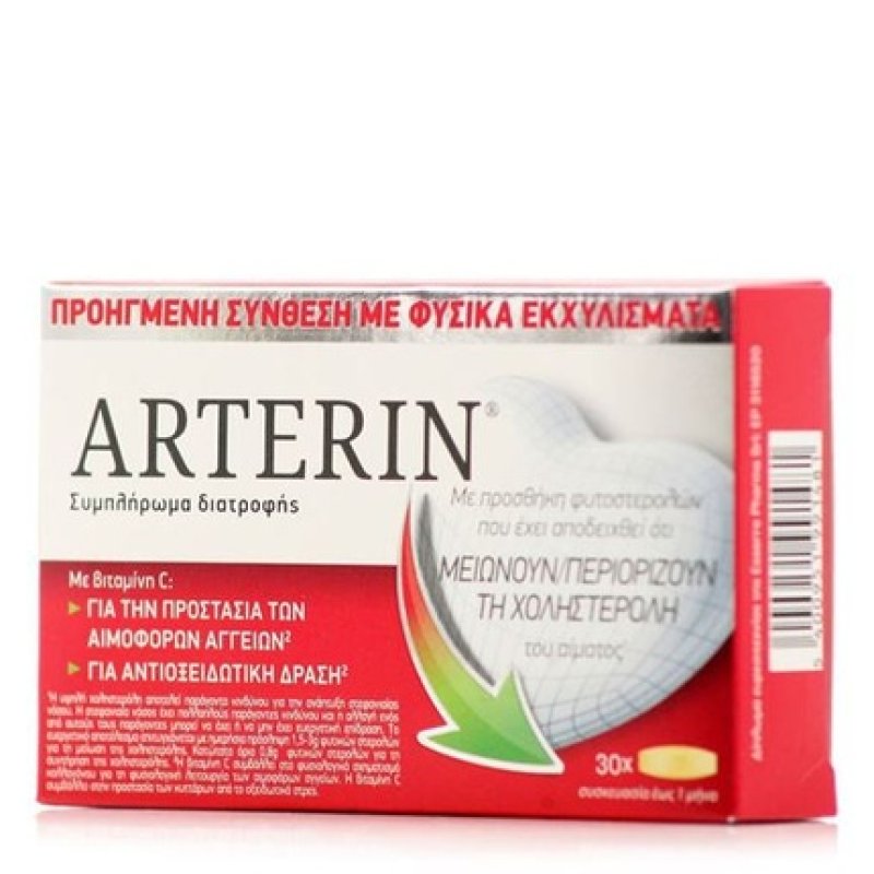 Arterin Omega Pharma Arterin Choristerol Supplement For The Management Of Cholesterol - 30 Tablets