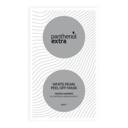 Medisei Panthenol Extra White Pearl Peel Off Mask - 10ml