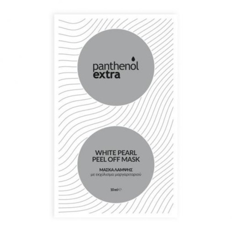 Medisei Panthenol Extra White Pearl Peel Off Mask - 10ml