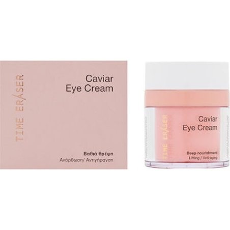Panthenol Extra Edisei Time Eraser Caviar Eye Cream - Anti-Aging Eye Cream For Deep Nourishment And Firming, 30ml