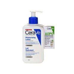 Cerave Moisturising Lotion - Body Cream