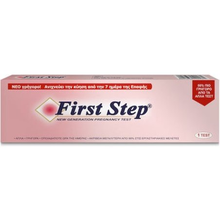 Igactive First Step Pregnancy Test 1 Test