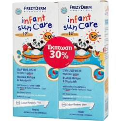 Frezyderm Infant Sun Care Lotion Spf50 - 2x100ml