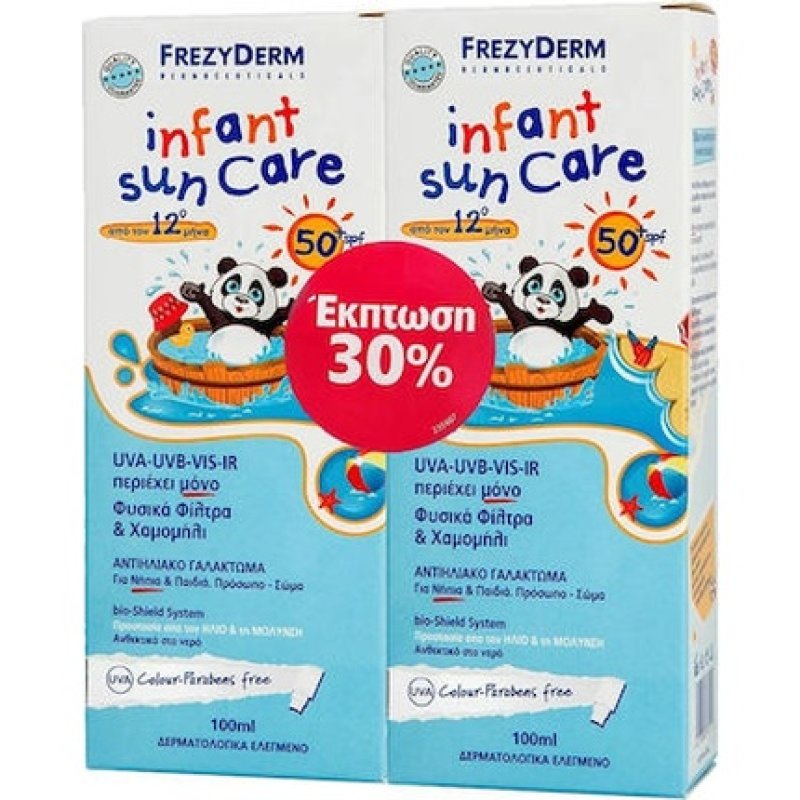 Frezyderm Infant Sun Care Lotion Spf50 - 2x100ml