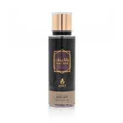 AYAT Perfumes Body Mist 250ml with Oriental Scents - Yana Pink