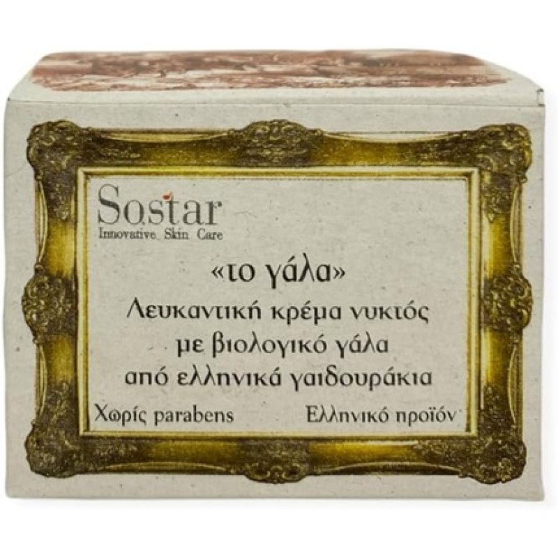 Sostar The Milk Skin Whitening Night Cream with Organic Donkey Milk 50ml