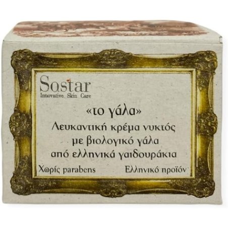 Sostar The Milk Skin Whitening Night Cream with Organic Donkey Milk 50ml