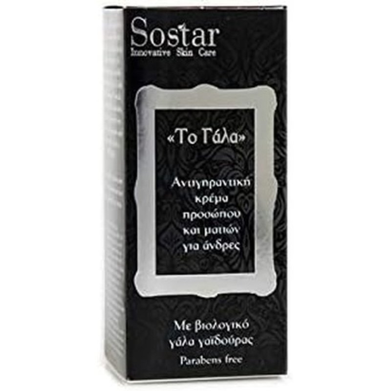 Sostar Milk Anti Wrinkle Face and Eye Cream for Men with Organic Donkey Milk 50ml