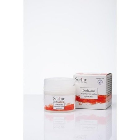 Sostar Regenerating Face Cream with Hypericum Oil 50ml
