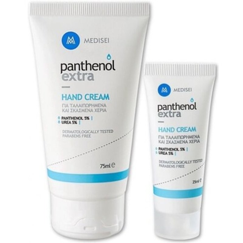 Medisei Panthenol Extra Hand Cream with Panthenol and Urea for Irritated and Chapped Hands