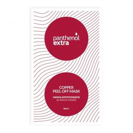 Medisei Panthenol Extra Copper Peel Off Mask 10ml - Skin Care