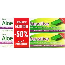 Optima Optima Promo Aloe Dent Sensitive Toothpaste 2x100ml