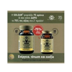 Solgar Formula Vm-2000 - 60 Tablets & 30 Tablets 75% Off On The 2nd Product