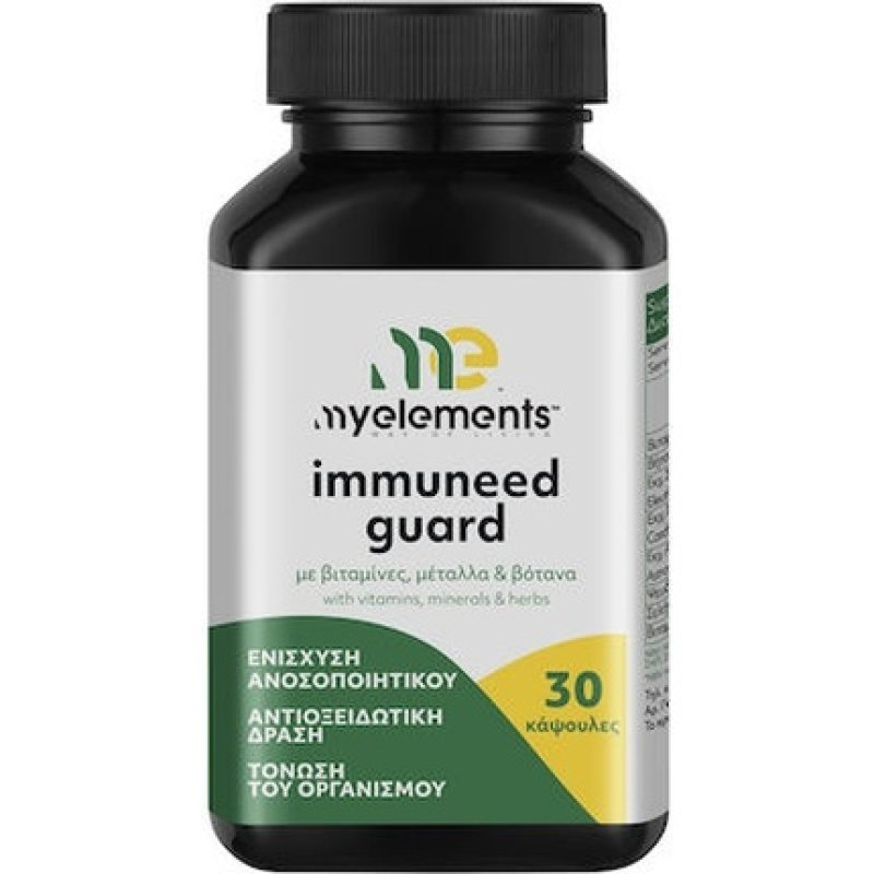 My Elements Immuneed Guard Dietary Supplement For Strengthening The Immune System With Antioxidant Properties - 30