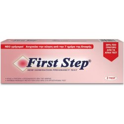 Igactive First Step Instant View Double Pregnancy Test 2 Pieces