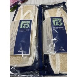 LifoPlus Classic Belt Back Scratcher