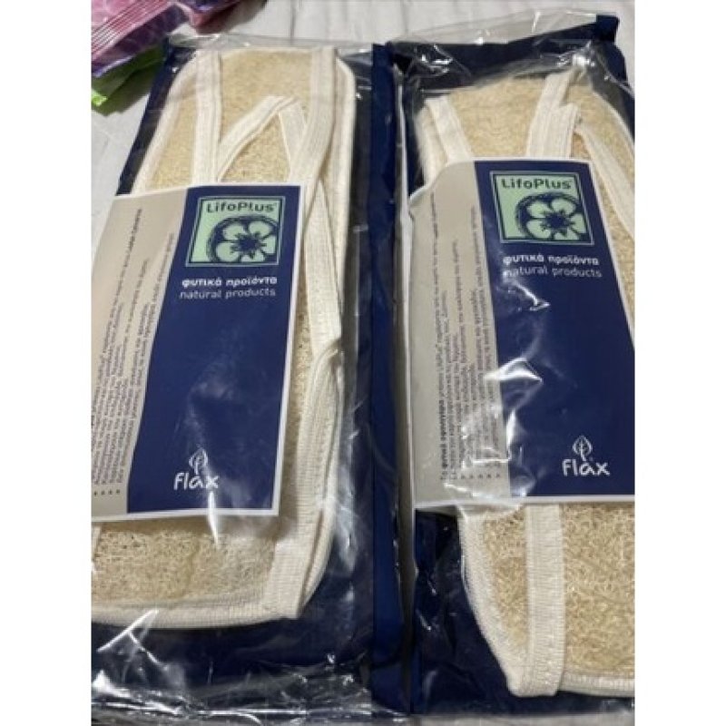 LifoPlus Classic Belt Back Scratcher