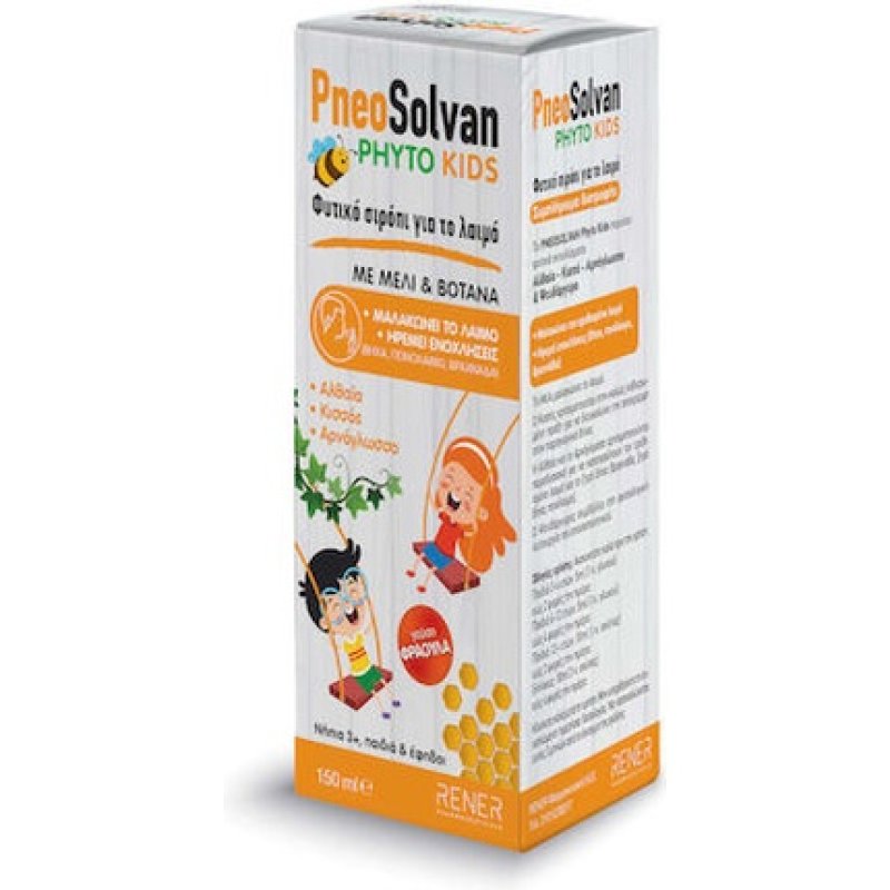 Epsilon Health Rener Pneosolvan Phyto Kids Strawberry Flavored Syrup 150ml